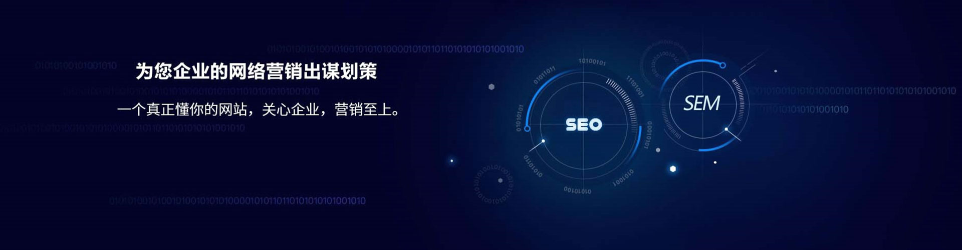 清远谷歌竞价