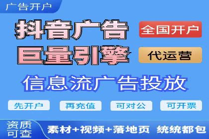 信息流推广策略创新：案例启示录