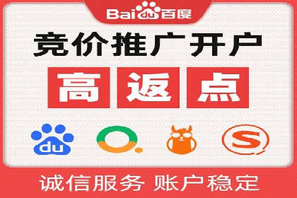 竞价SEM托管服务：成功提升广告点击率