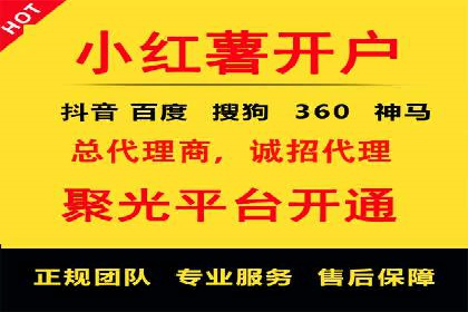 百度搜索推广的优化策略及成功案例分享